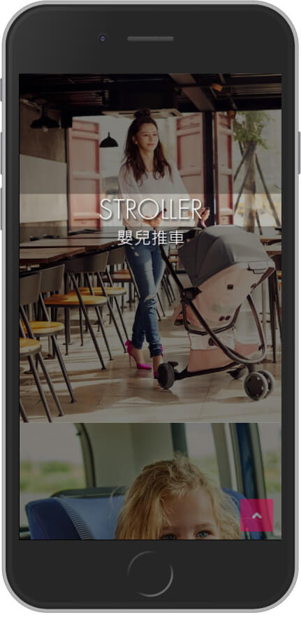 網頁設計精選作品/翔盛國際/線上購物/形象網站/行動版畫面示意