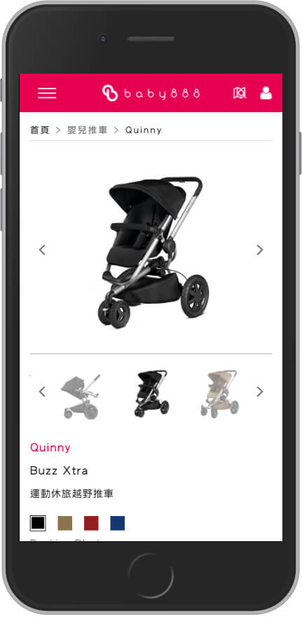 網頁設計精選作品/翔盛國際/線上購物/形象網站/行動版畫面示意