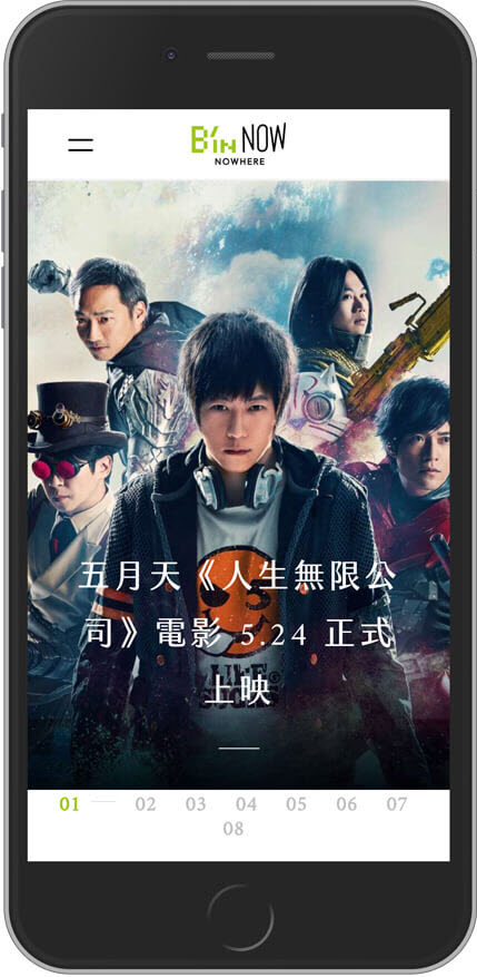 網頁設計精選作品/binmusic/形象網站/手機版畫面示意