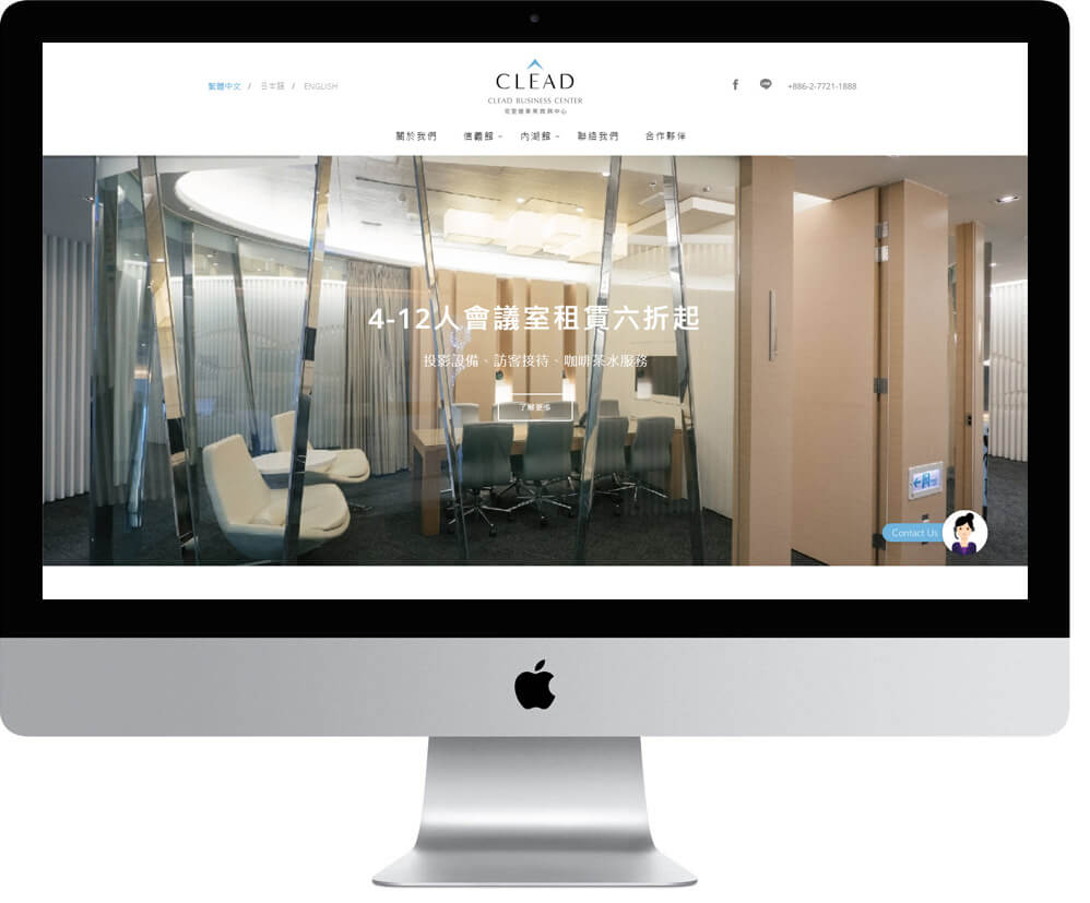 網頁設計精選作品/clead/形象網站/電腦版畫面示意