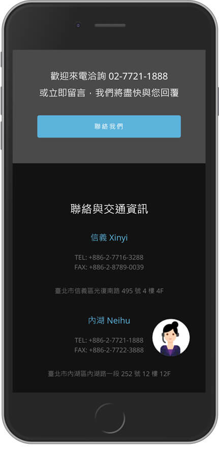 網頁設計精選作品/clead/形象網站/手機版畫面示意