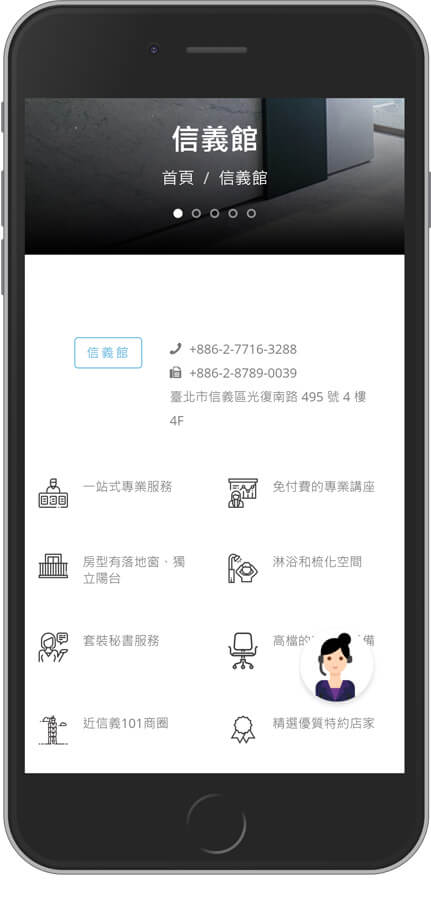 網頁設計精選作品/clead/形象網站/手機版畫面示意