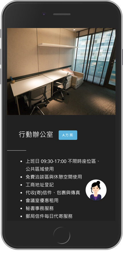 網頁設計精選作品/clead/形象網站/手機版畫面示意