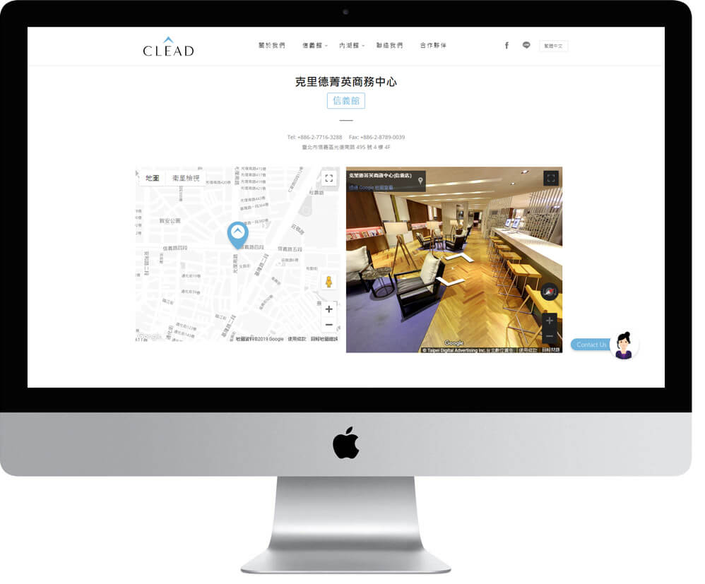 網頁設計精選作品/clead/形象網站/電腦版畫面示意