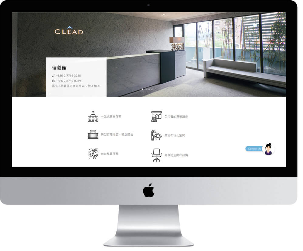 網頁設計精選作品/clead/形象網站/電腦版畫面示意