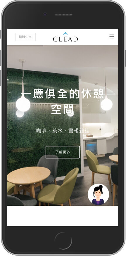 網頁設計精選作品/clead/形象網站/手機版畫面示意
