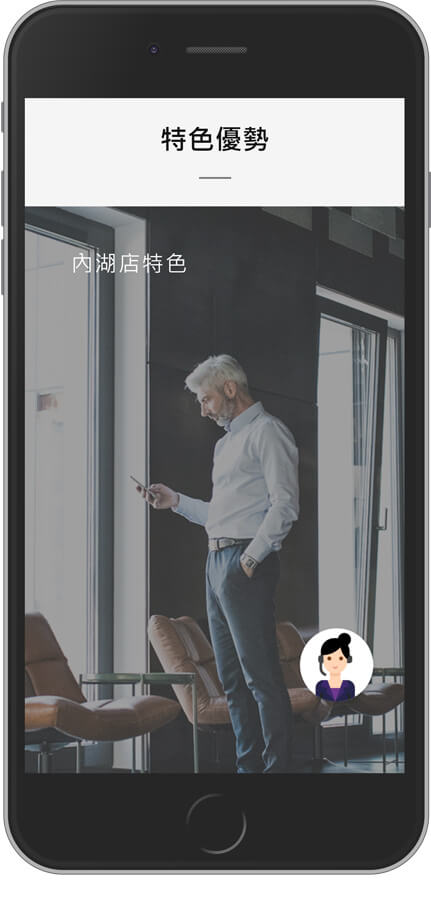 網頁設計精選作品/clead/形象網站/手機版畫面示意