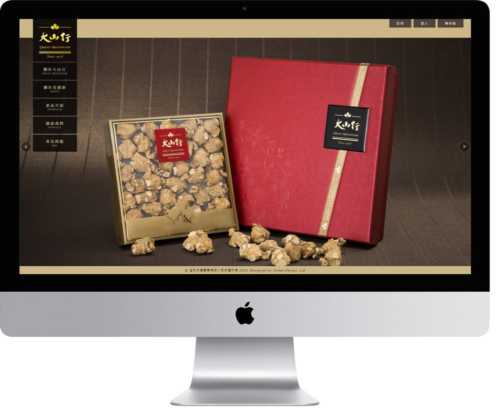 網頁設計精選作品/大山行花旗蔘/形象網站/電腦版畫面示意