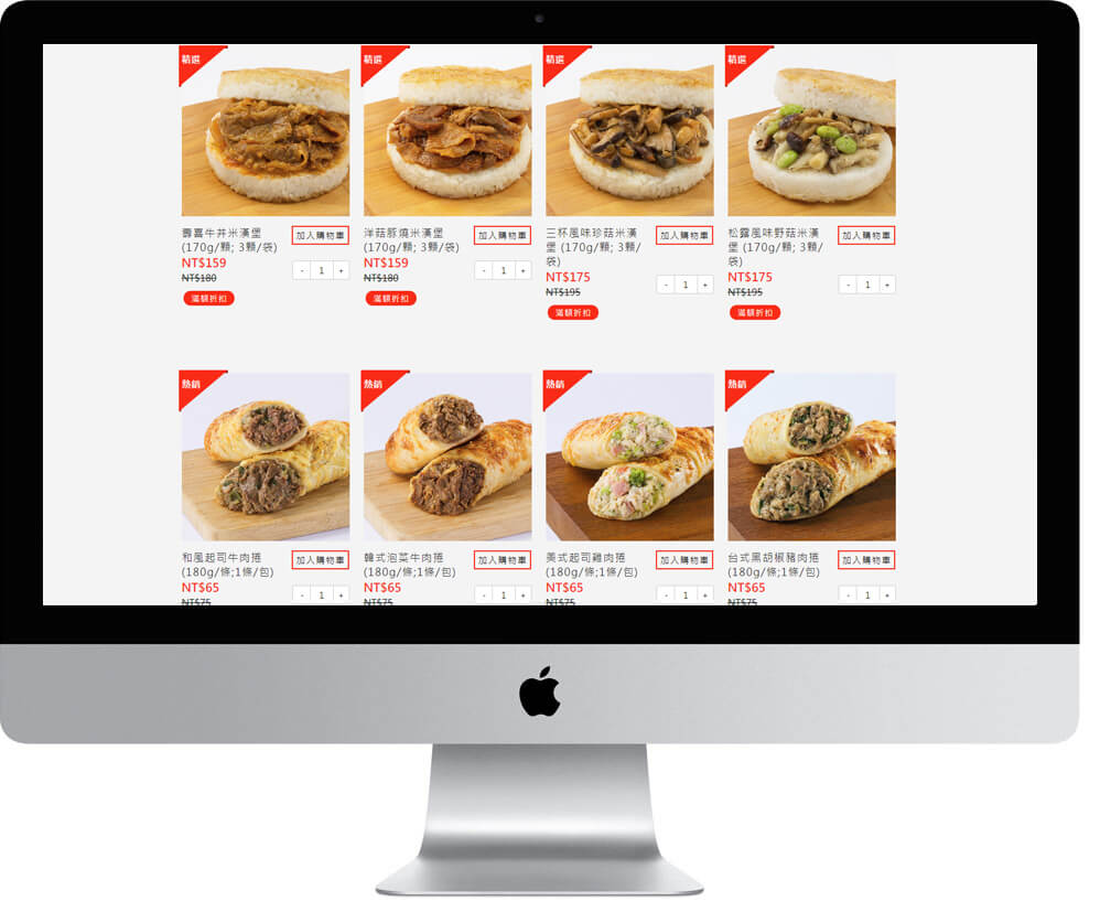 網頁設計精選作品/kklife/線上購物/形象網站/電腦版畫面示意