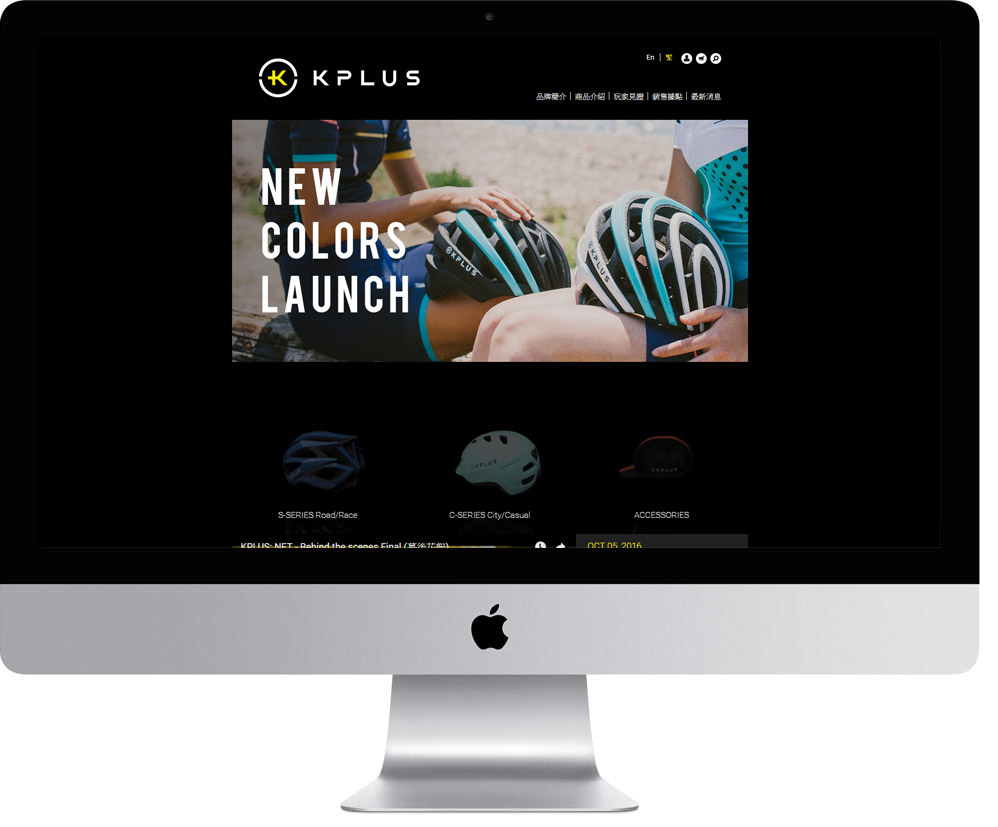 網頁設計精選作品/美食家的自學之路/形象網站/電腦版畫面示意