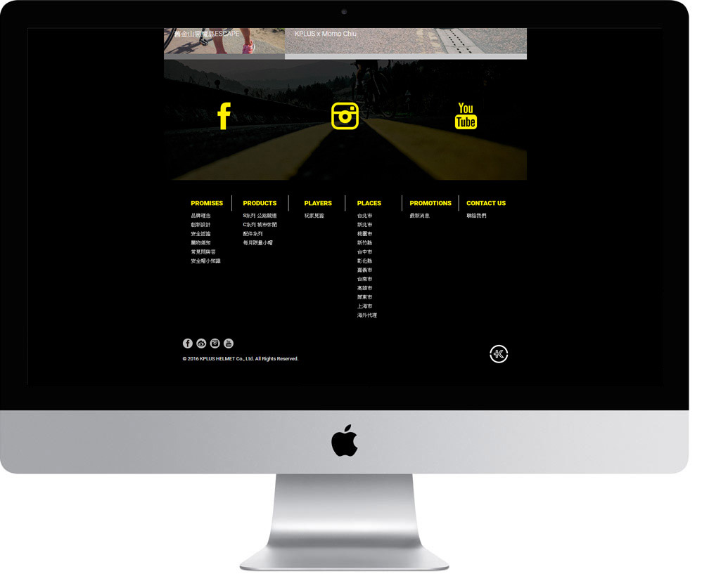 網頁設計精選作品/美食家的自學之路/形象網站/電腦版畫面示意