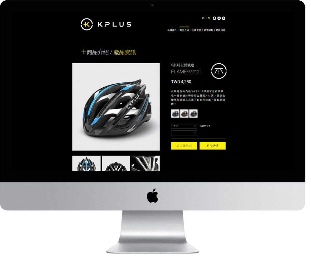 網頁設計精選作品/美食家的自學之路/形象網站/電腦版畫面示意