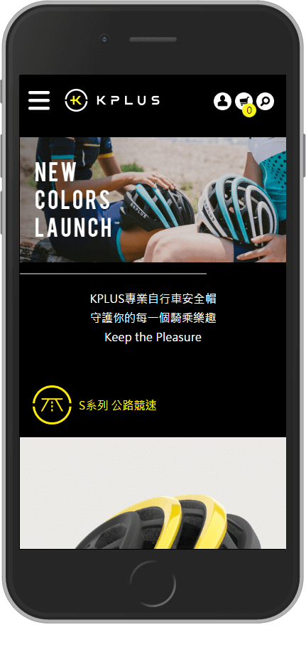 網頁設計精選作品/美食家的自學之路/形象網站/行動版畫面示意