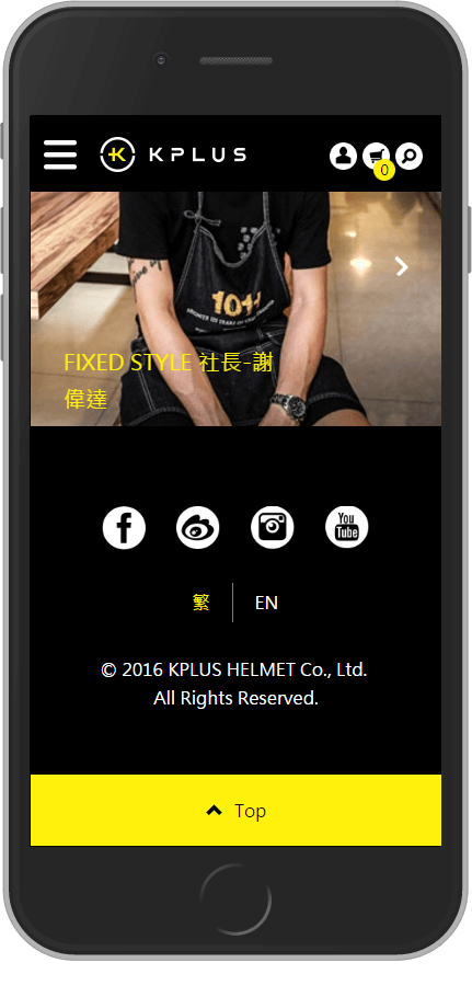 網頁設計精選作品/美食家的自學之路/形象網站/行動版畫面示意