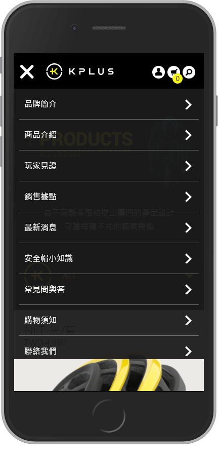 網頁設計精選作品/美食家的自學之路/形象網站/行動版畫面示意