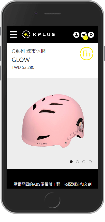 網頁設計精選作品/美食家的自學之路/形象網站/行動版畫面示意