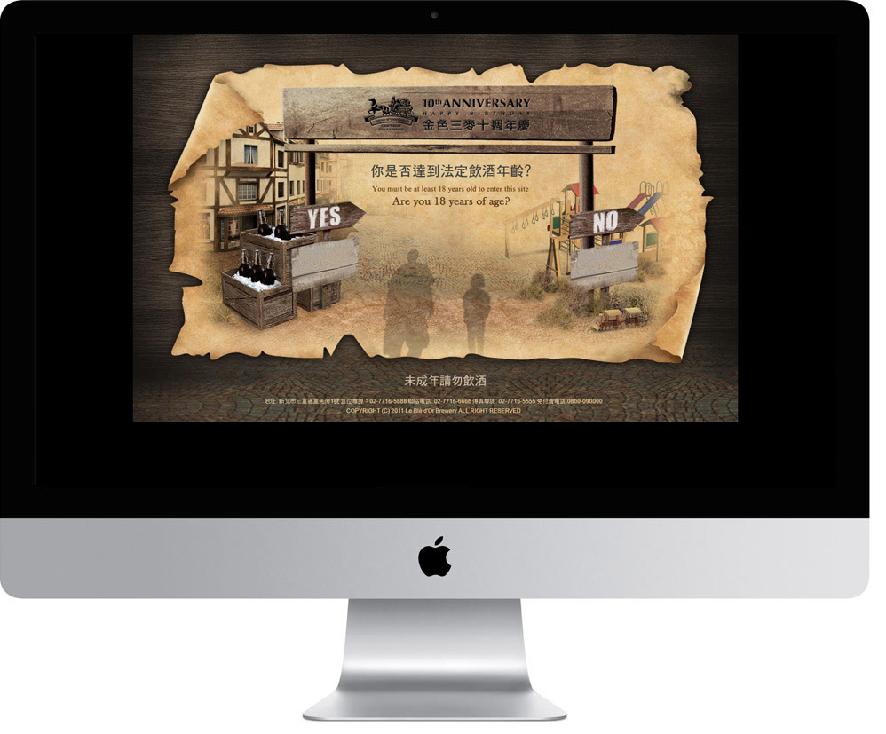 網頁設計精選作品/美食家的自學之路/形象網站/電腦版畫面示意