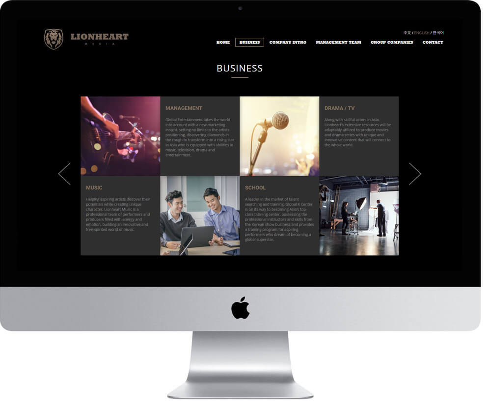 網頁設計精選作品/美食家的自學之路/形象網站/電腦版畫面示意