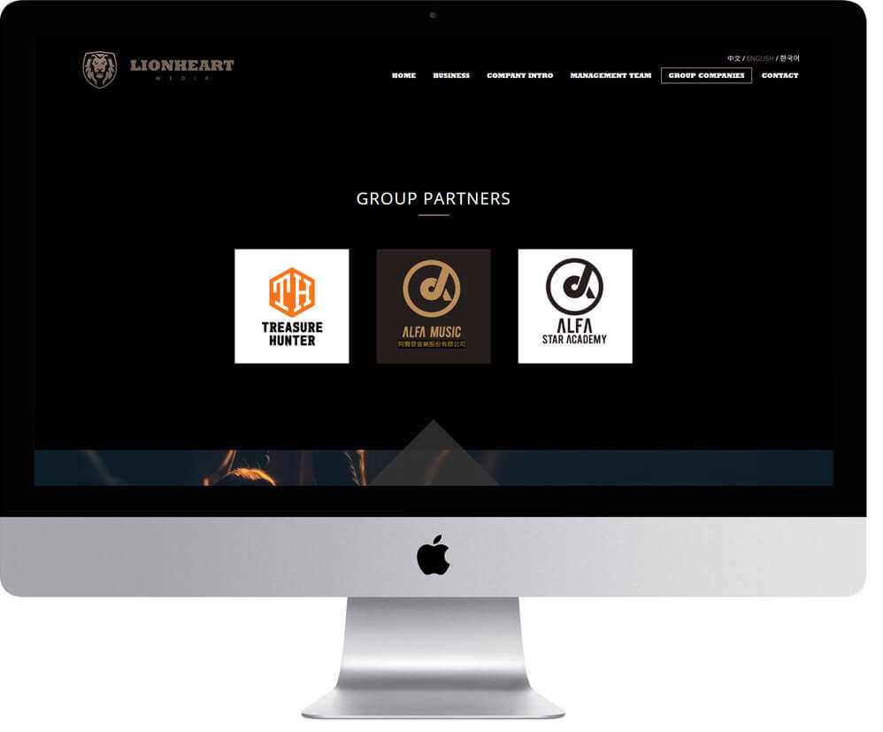 網頁設計精選作品/美食家的自學之路/形象網站/電腦版畫面示意