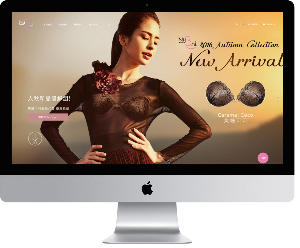 網頁設計精選作品/Nubra 台灣絕世好波/線上購物/形象網站/電腦版畫面示意