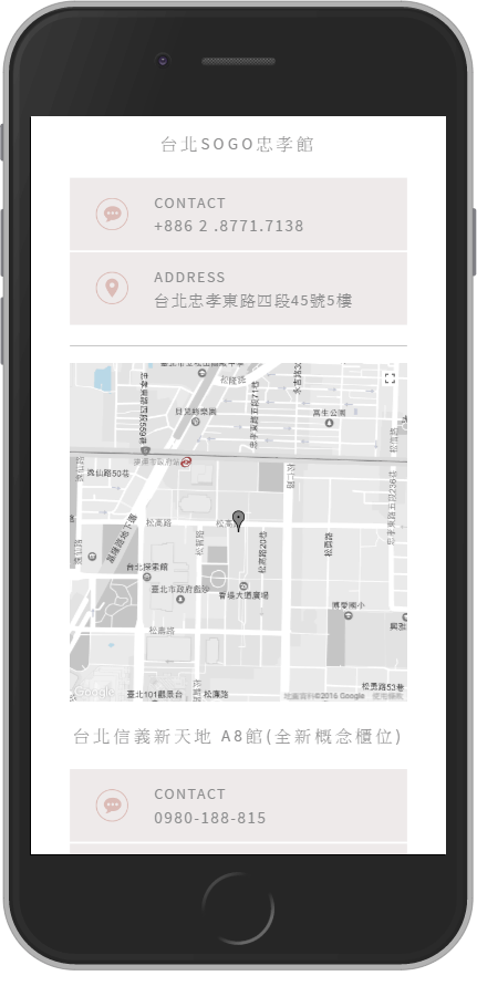網頁設計精選作品/Nubra 台灣絕世好波/線上購物/形象網站/電腦版畫面示意