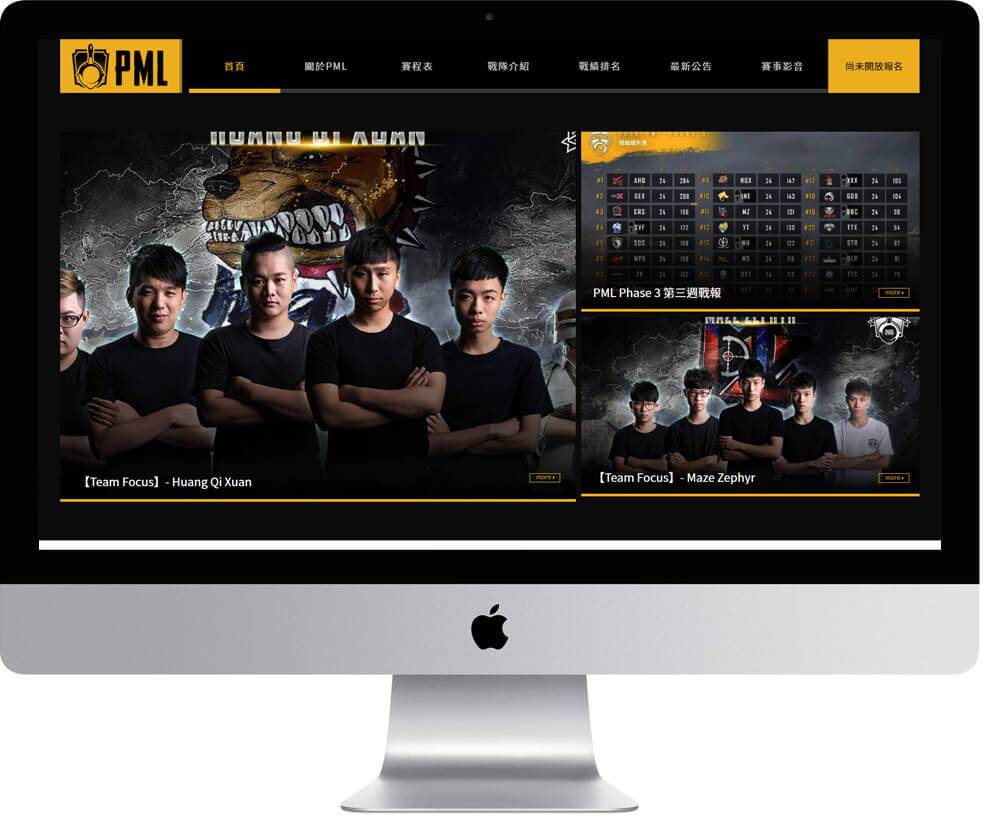 網頁設計精選作品/pubg/活動網站/電腦版畫面示意