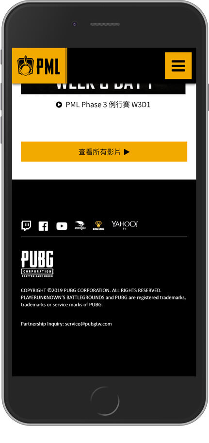 網頁設計精選作品/pubg/活動網站/手機版畫面示意