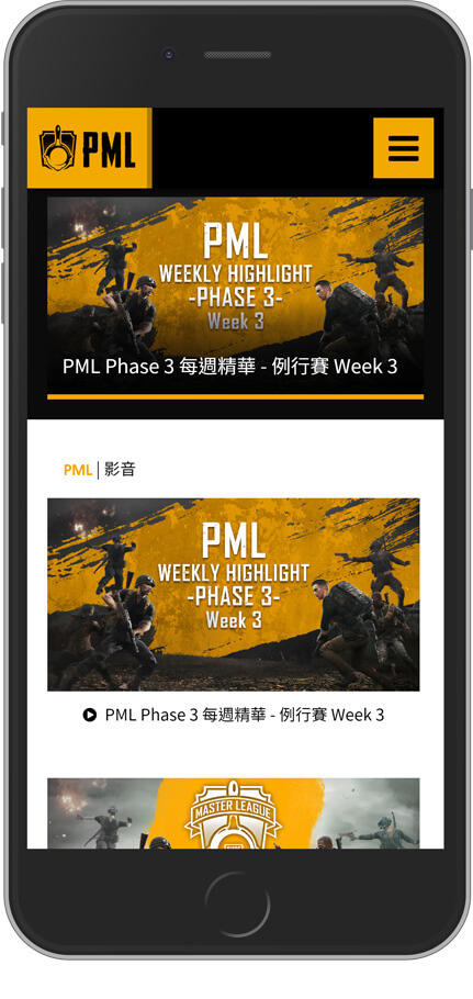網頁設計精選作品/pubg/活動網站/手機版畫面示意