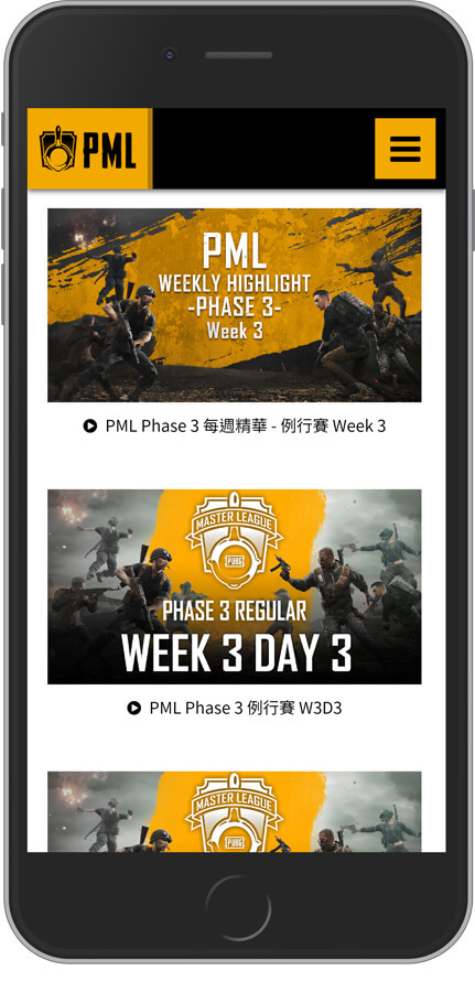網頁設計精選作品/pubg/活動網站/手機版畫面示意