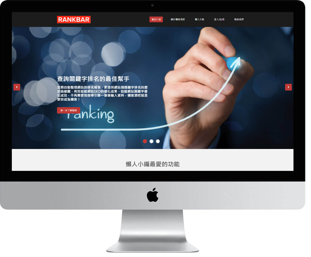 網頁設計精選作品/美食家的自學之路/形象網站/電腦版畫面示意