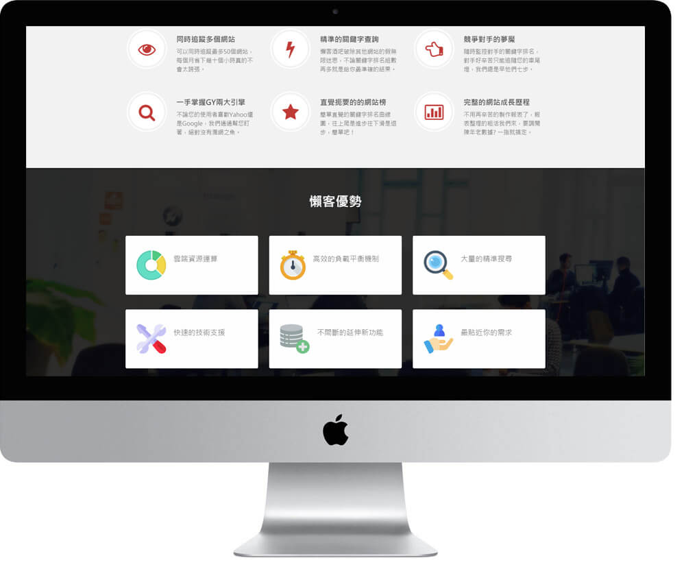 網頁設計精選作品/美食家的自學之路/形象網站/電腦版畫面示意