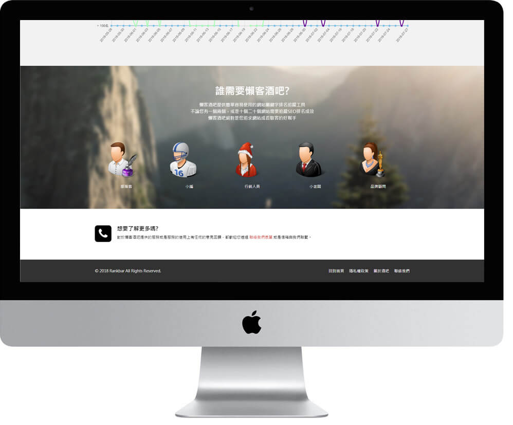 網頁設計精選作品/美食家的自學之路/形象網站/電腦版畫面示意