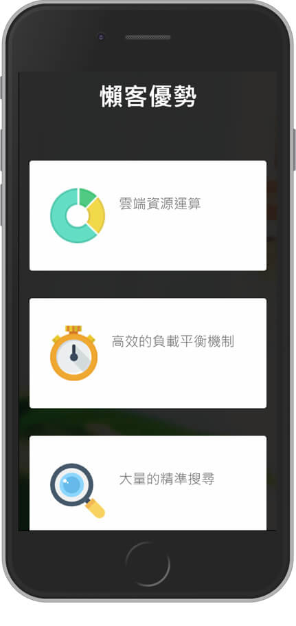 網頁設計精選作品/美食家的自學之路/形象網站/行動版畫面示意
