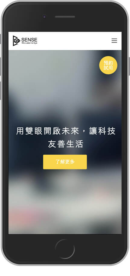 網頁設計精選作品/美食家的自學之路/形象網站/行動版畫面示意