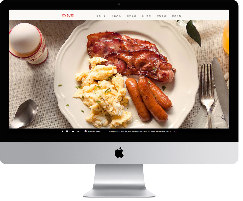 網頁設計精選作品/T-ham台蓄/購物網站/形象網站/電腦版畫面示意