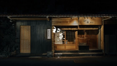 初魚料亭案例封面