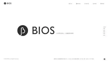 BIOS Group案例封面