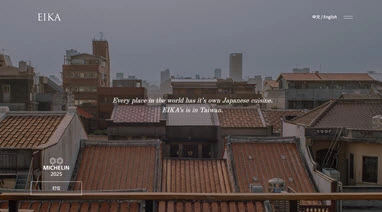 EIKA 盈科案例封面