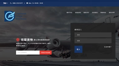 長信運通案例封面