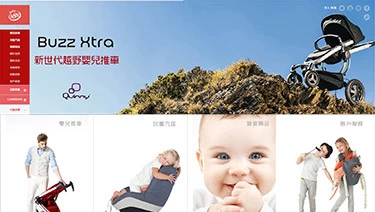 翔盛國際案例封面