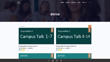 VoiceABC案例封面