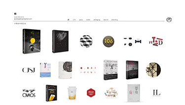 犬良設計案例封面