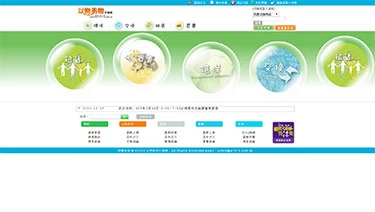 以物易物交換網案例封面