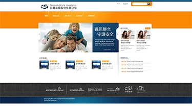 合俐資服案例封面