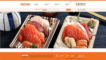 英玎企業案例封面