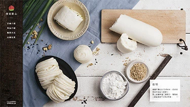 徐家點心案例封面