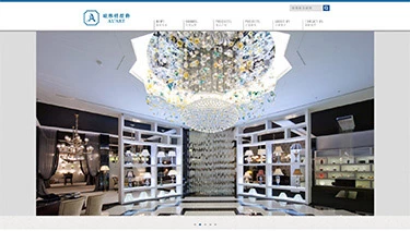 歐雅特燈飾案例封面