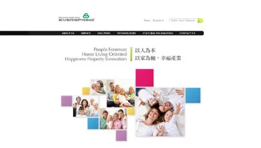 云辰集團案例封面