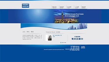 威肯商用不動產案例封面
