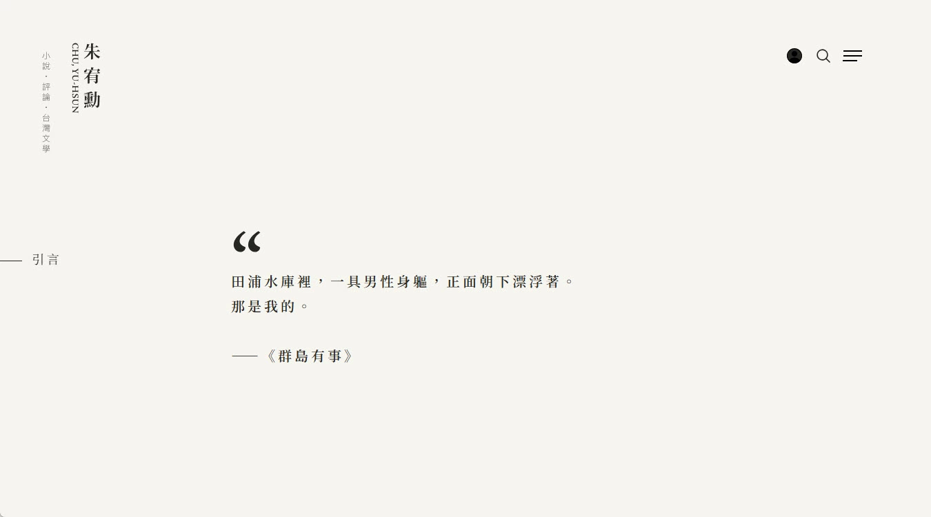 池邊彌著　和名類聚抄鄉名考證　增訂版　吉川弘文館 刊行 屏東館/如是我聞—劉辛昌抄經個展